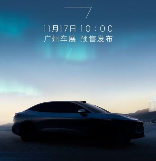 东莞224极氪汽车发布智能汽车全域AI，比亚迪的未来服务提升用户体验